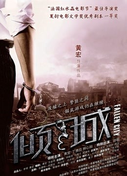 岛国经典剧情 昭和女19部 240g